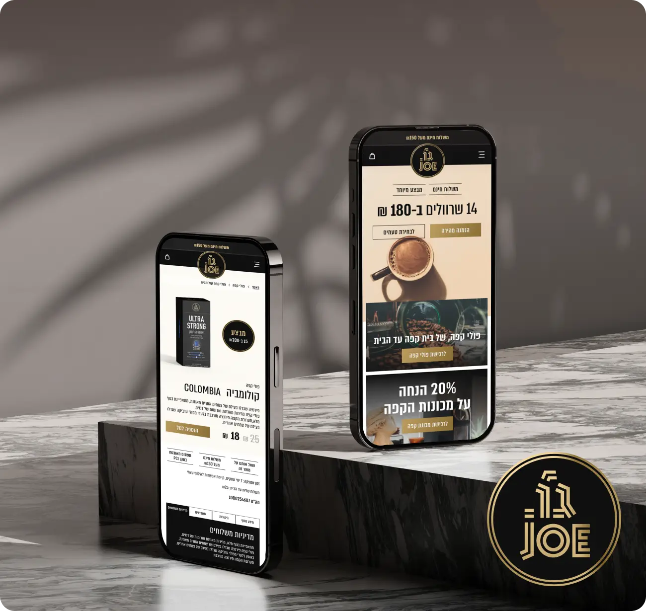 Joe Caffe website banner